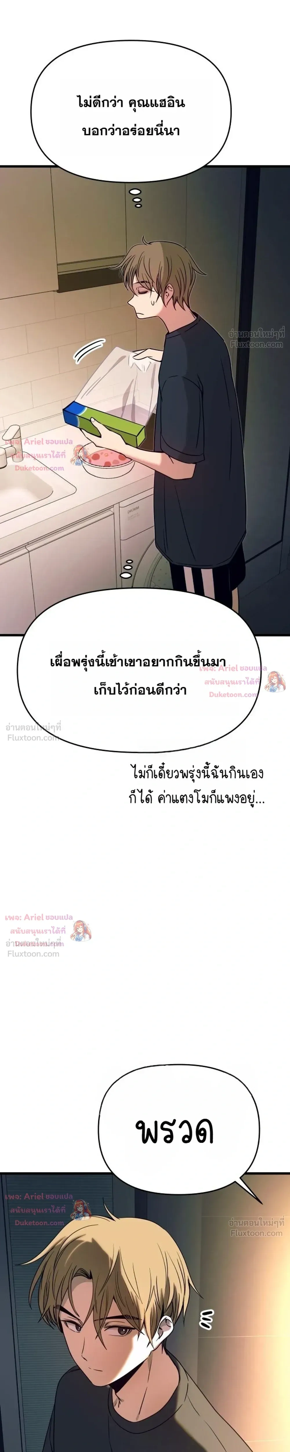 หน้าที่ 39