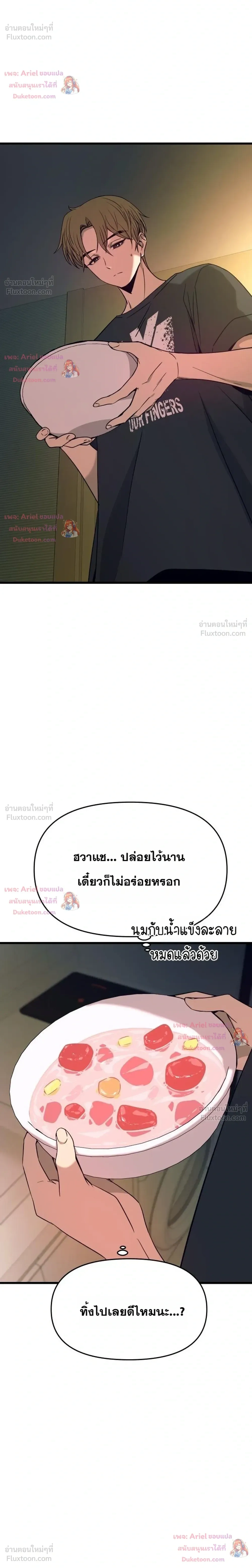 หน้าที่ 38