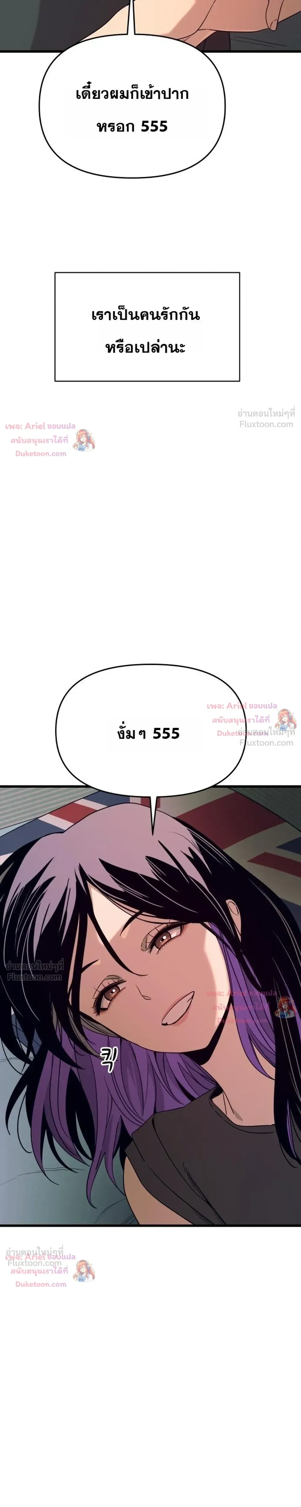 หน้าที่ 31