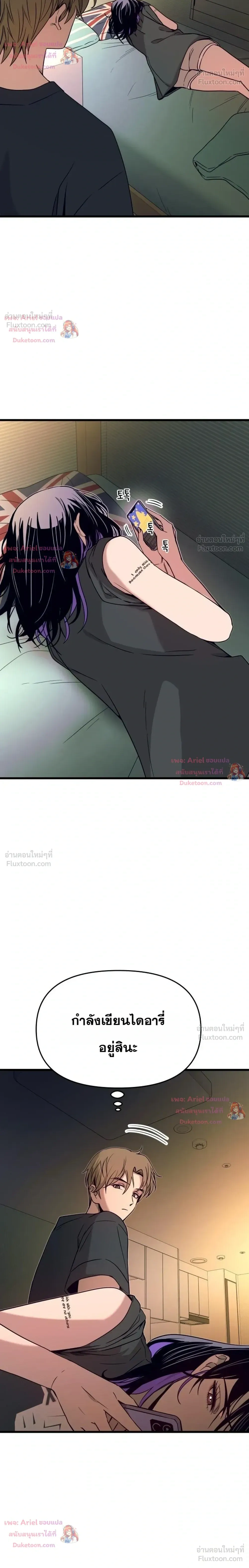 หน้าที่ 18