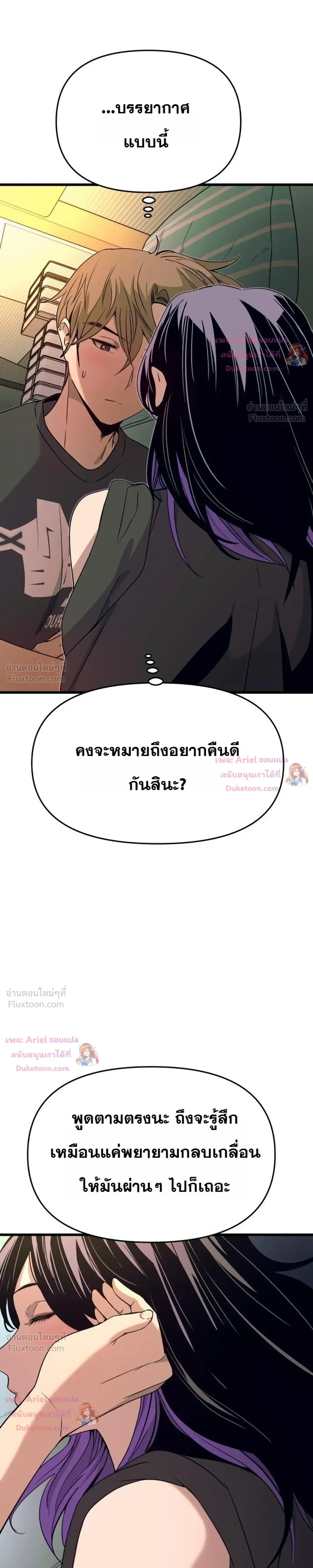 หน้าที่ 33