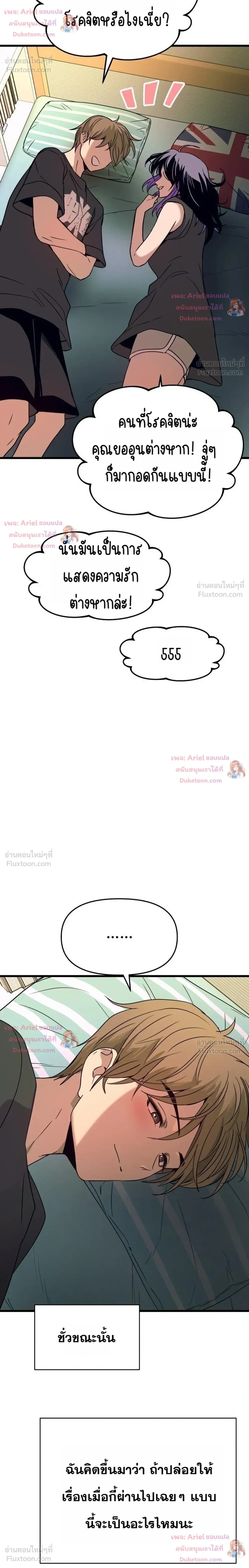 หน้าที่ 28