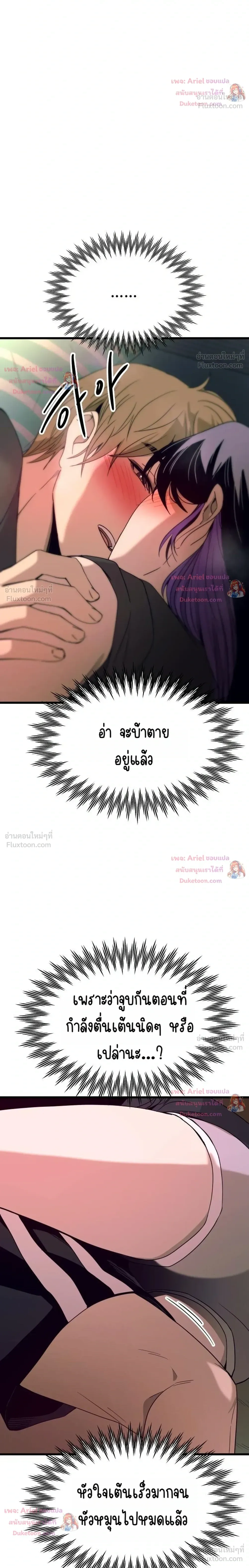 หน้าที่ 42