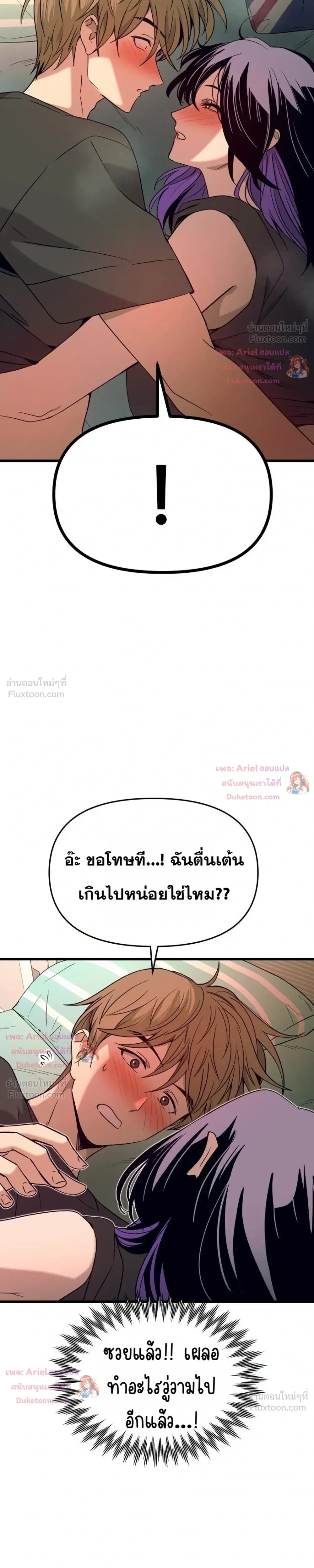 หน้าที่ 45
