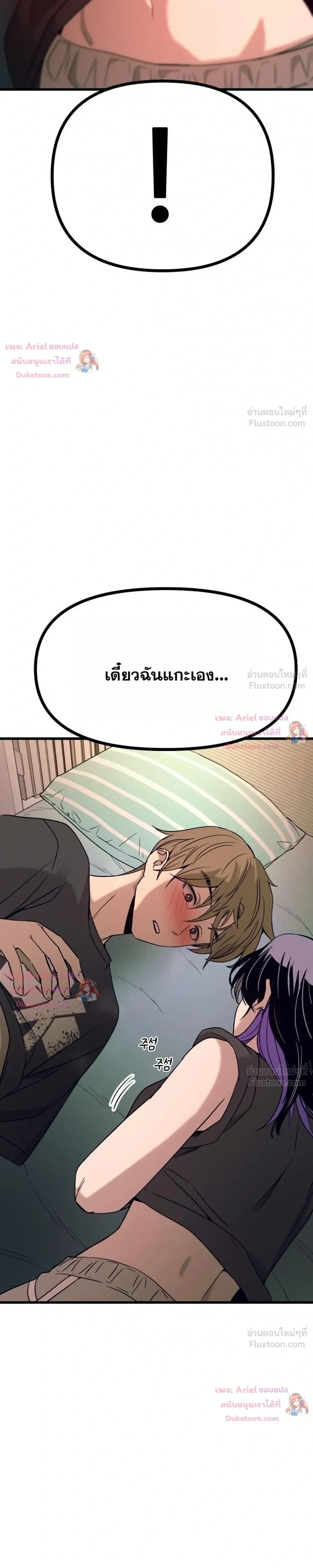 หน้าที่ 47