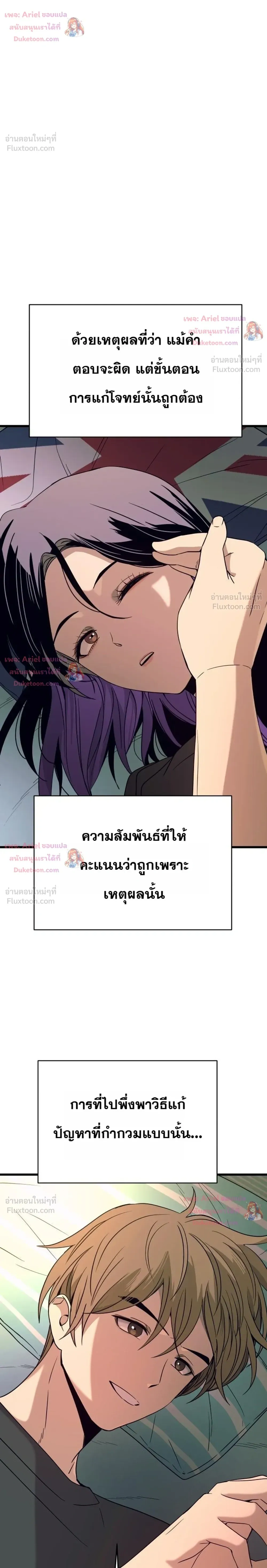 หน้าที่ 30