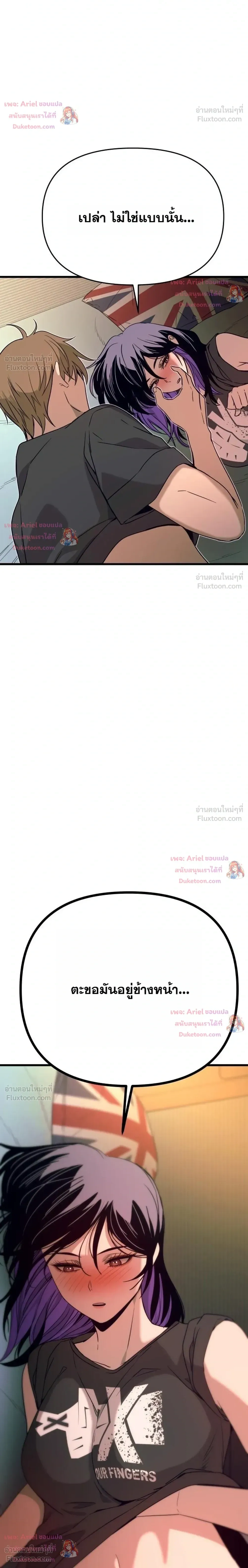 หน้าที่ 46