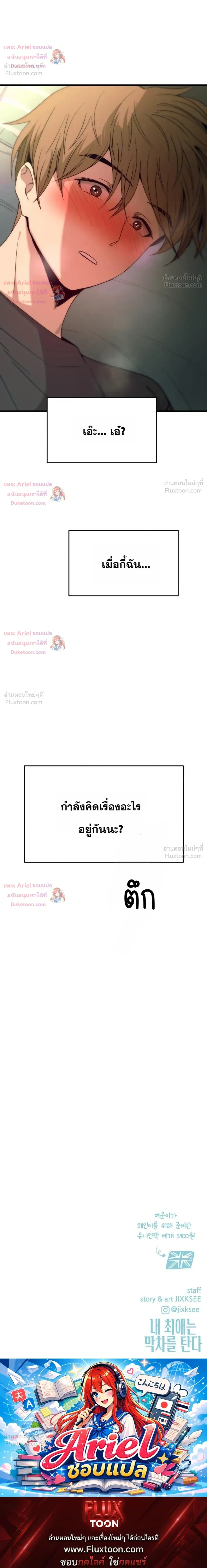 หน้าที่ 48