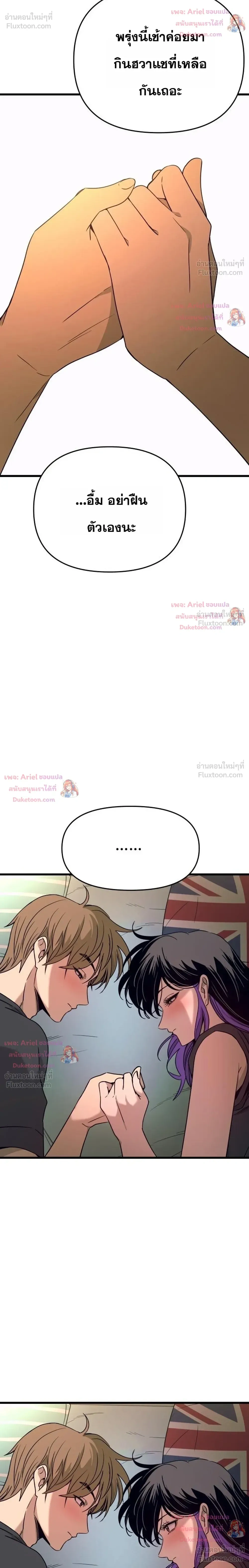 หน้าที่ 38
