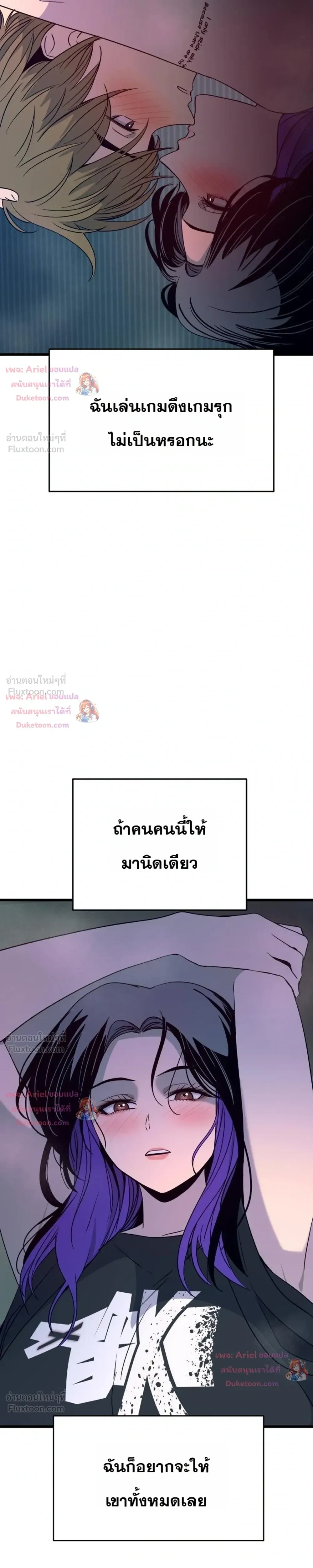 หน้าที่ 45
