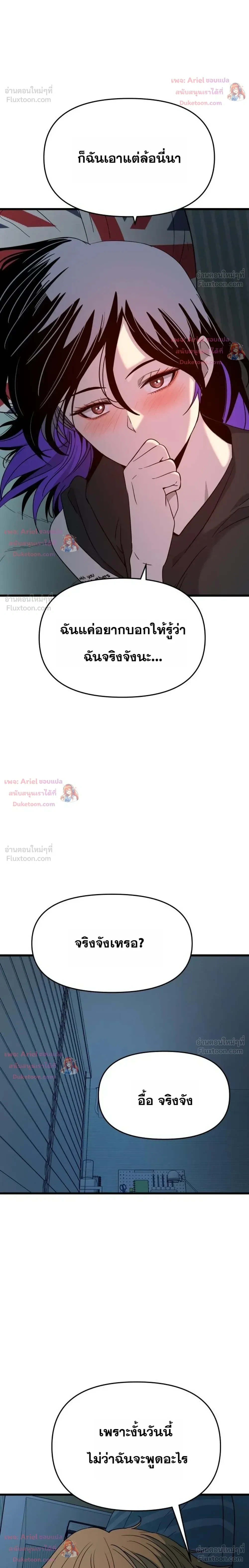 หน้าที่ 32