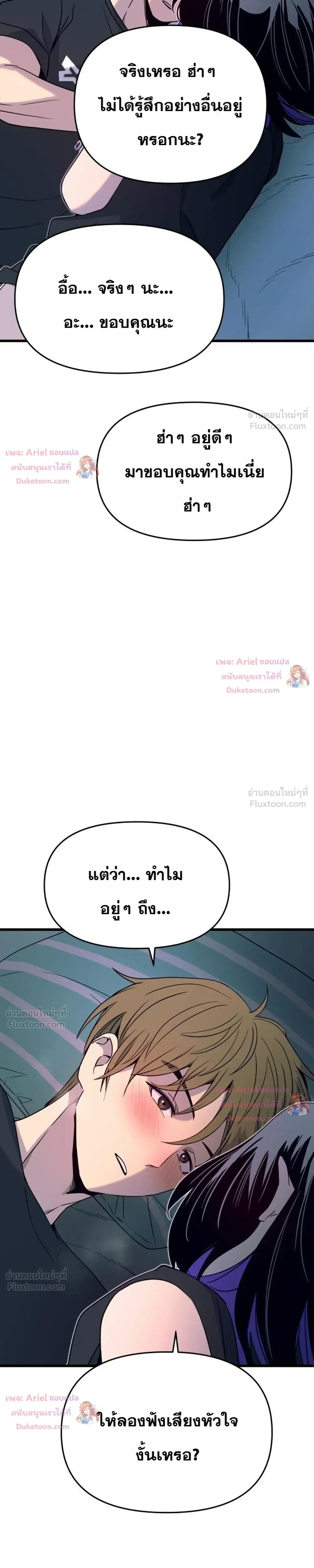 หน้าที่ 31