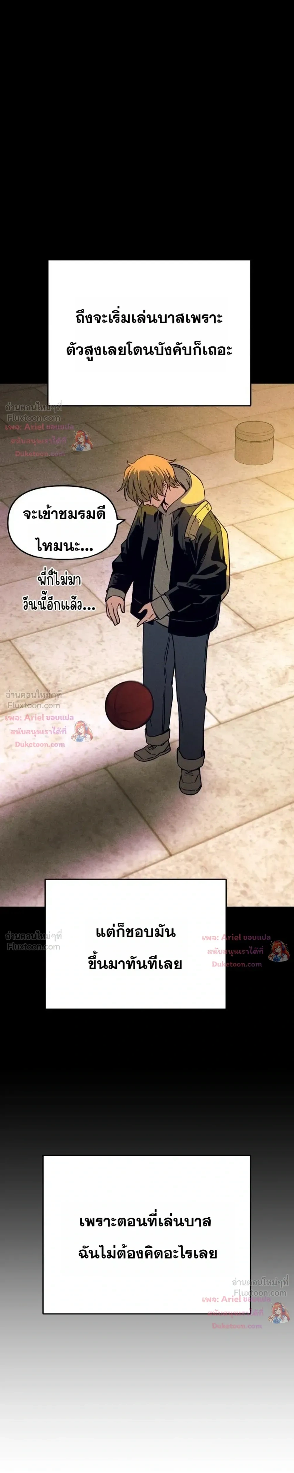 หน้าที่ 43