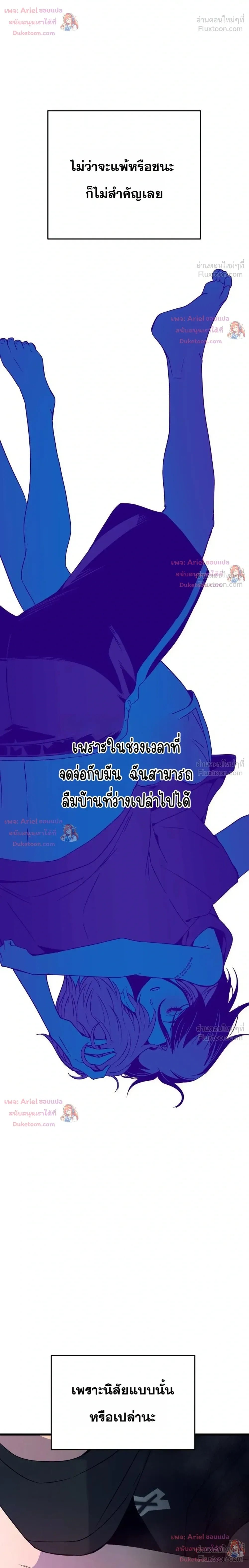 หน้าที่ 44
