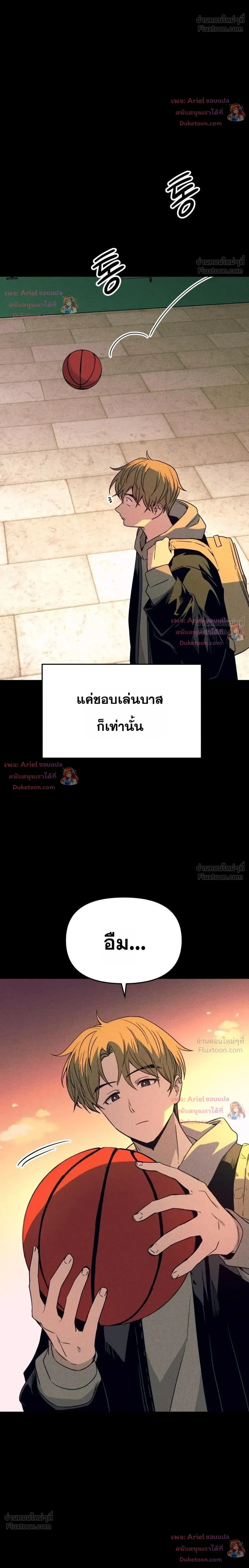 หน้าที่ 42