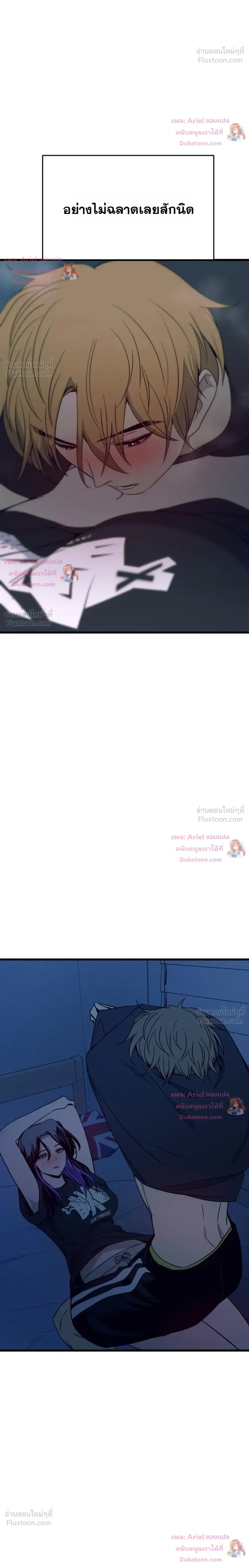หน้าที่ 46