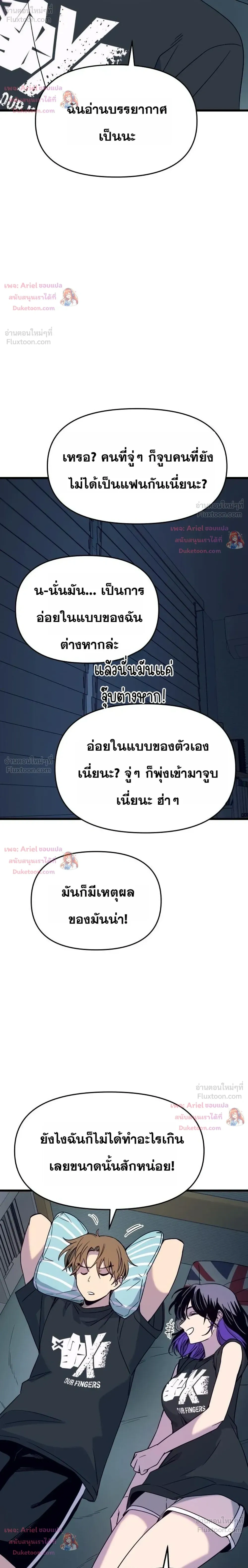 หน้าที่ 24