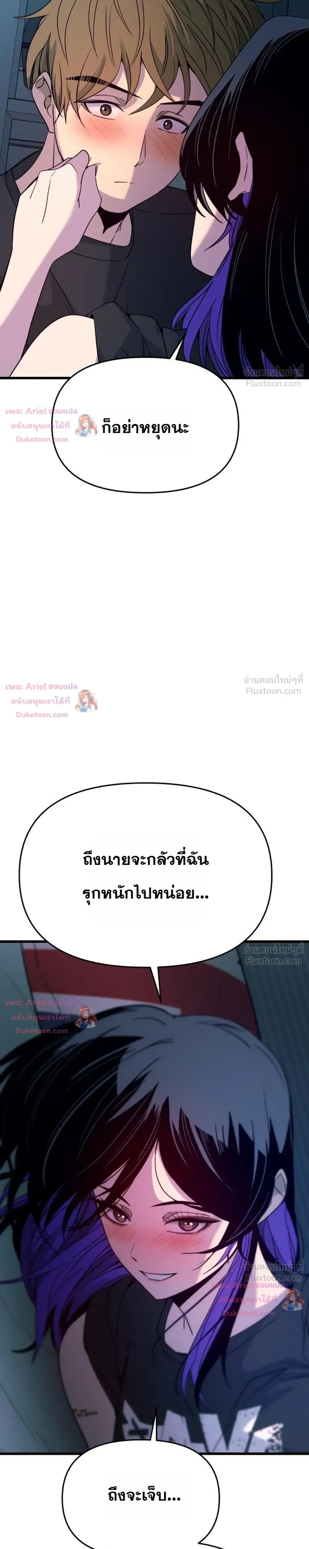 หน้าที่ 33