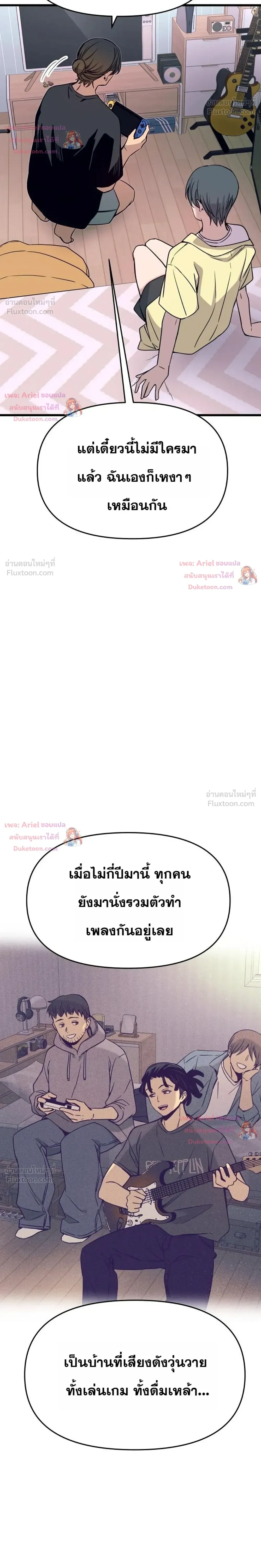 หน้าที่ 50