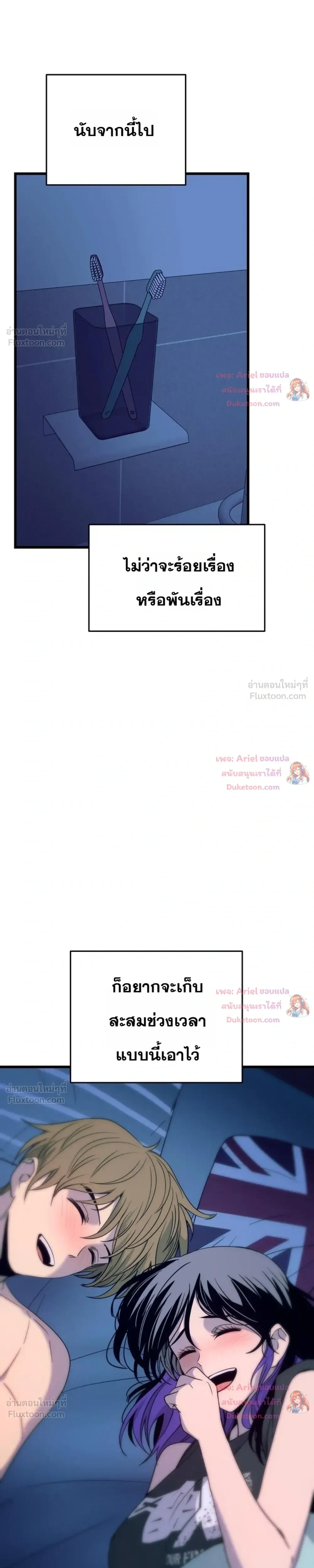 หน้าที่ 35