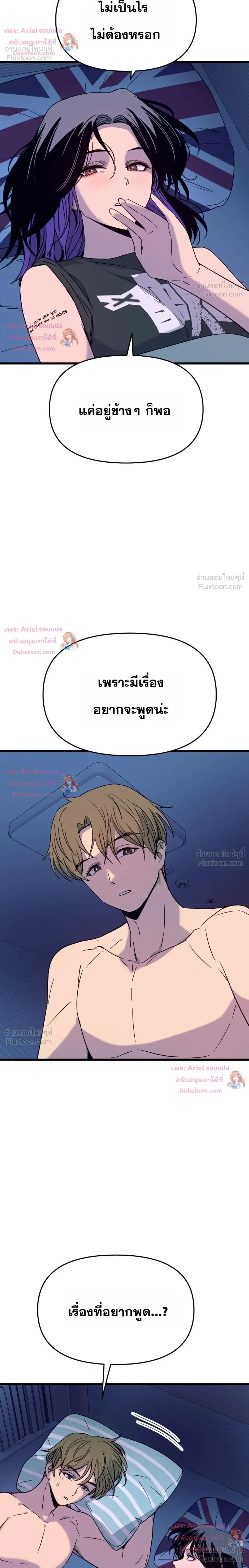 หน้าที่ 30