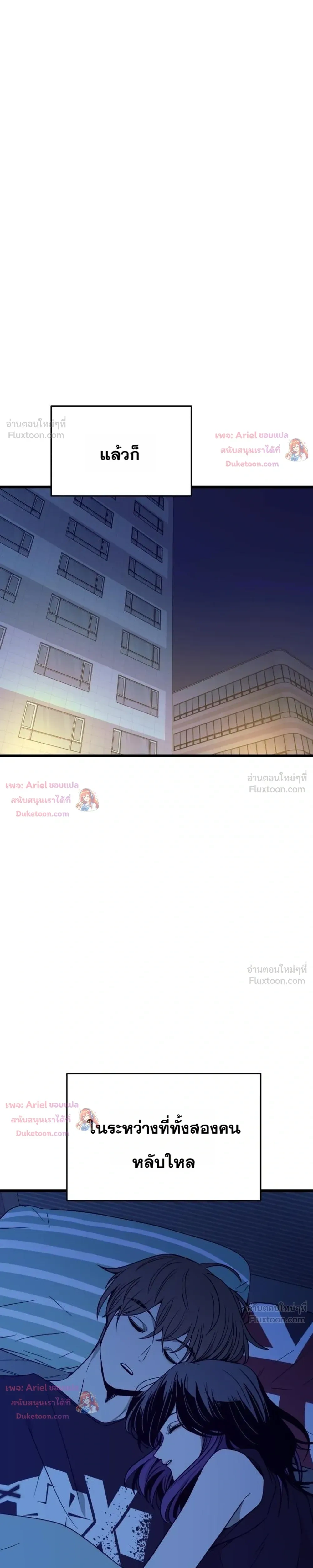หน้าที่ 37