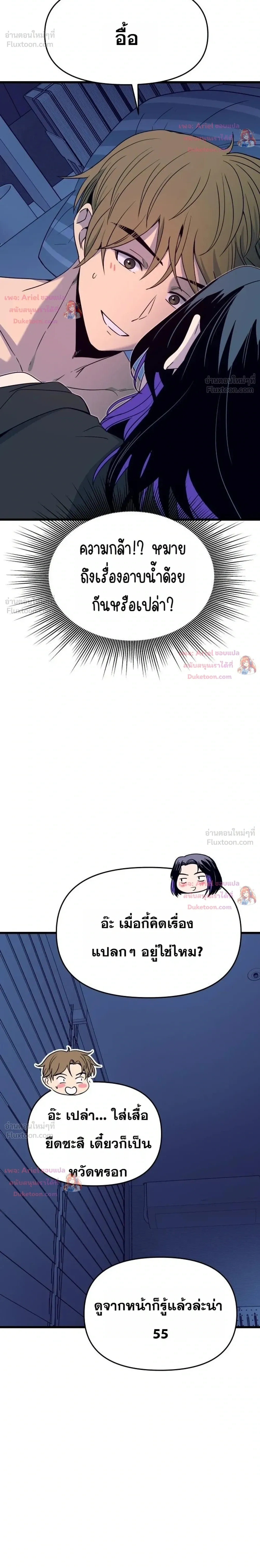 หน้าที่ 32