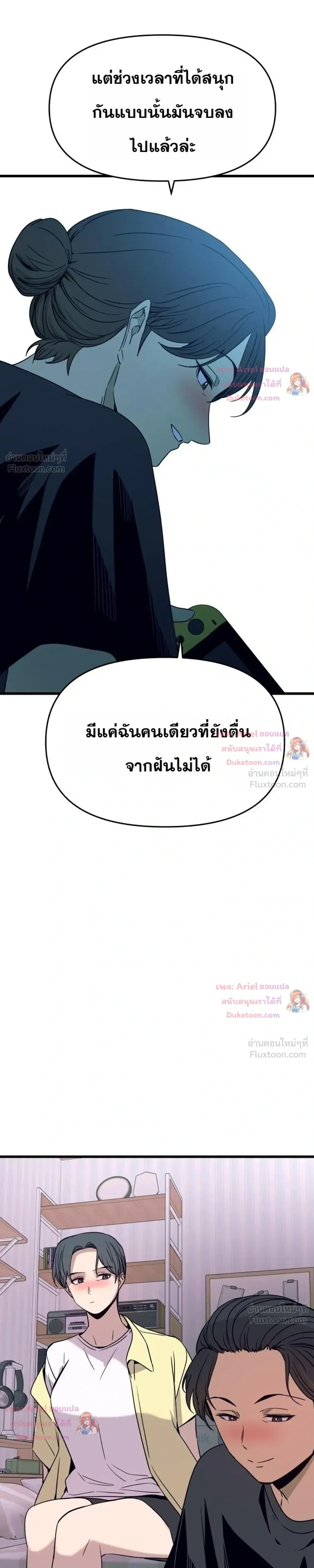 หน้าที่ 51