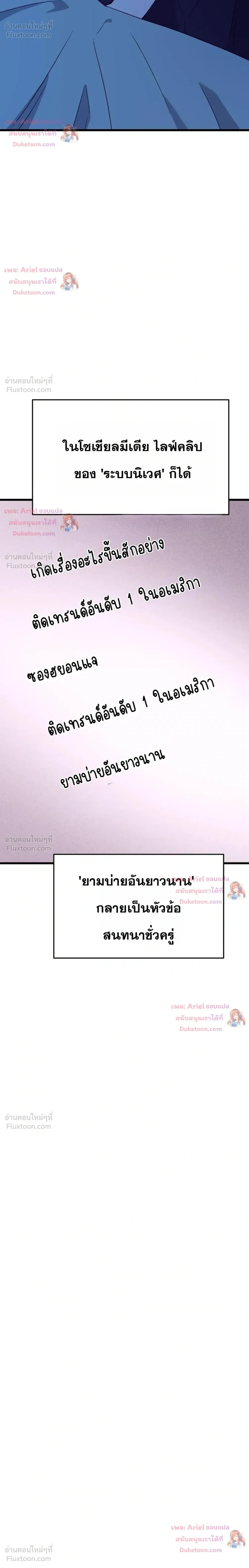 หน้าที่ 38