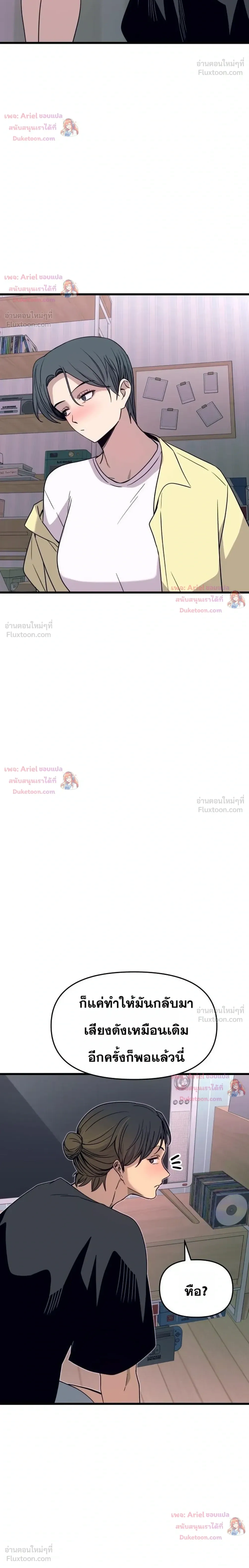 หน้าที่ 52