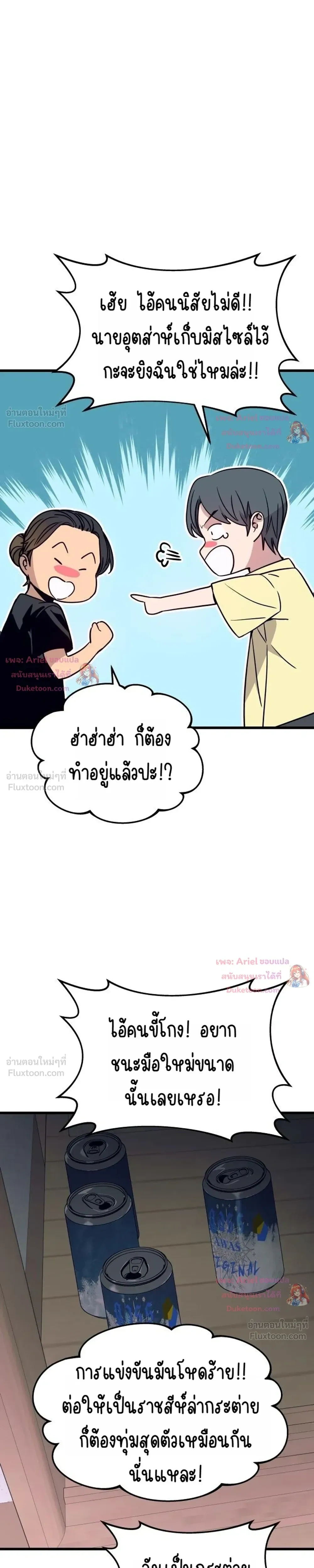 หน้าที่ 45