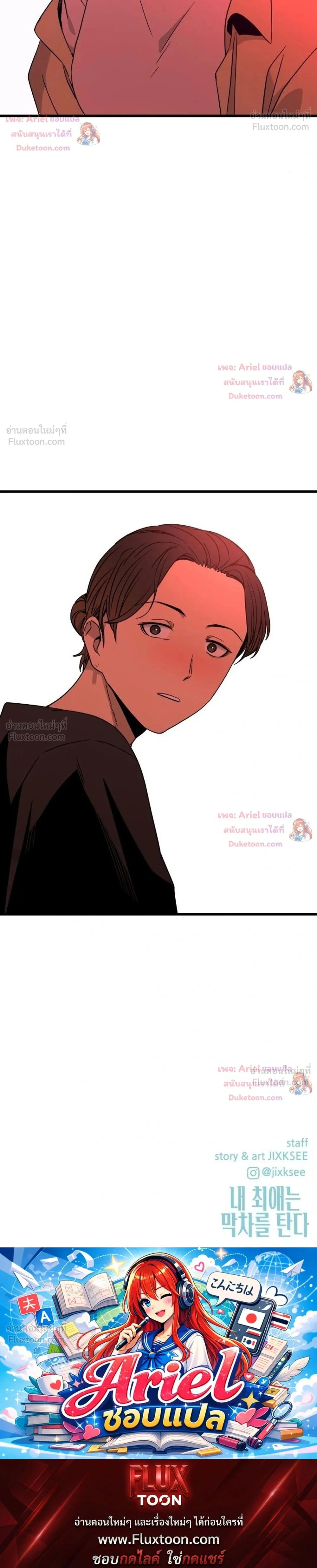 หน้าที่ 54