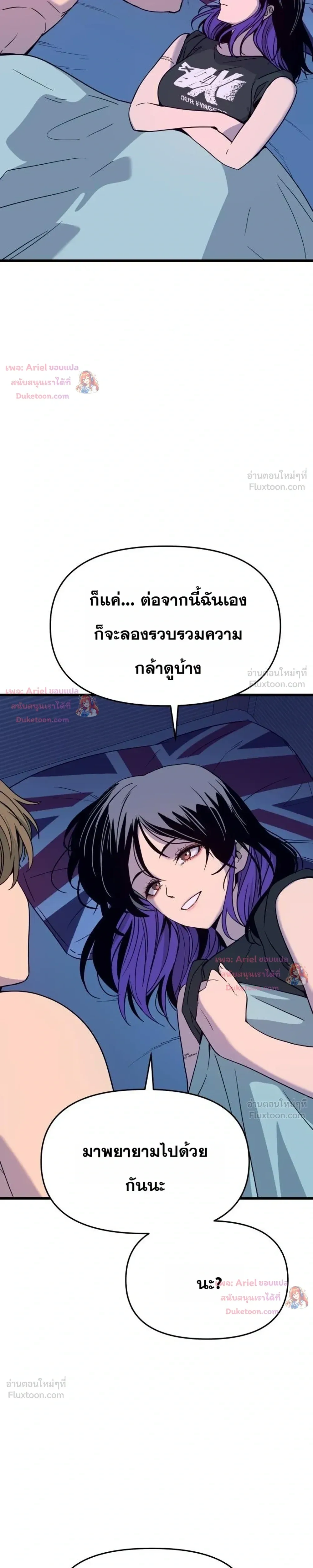 หน้าที่ 31