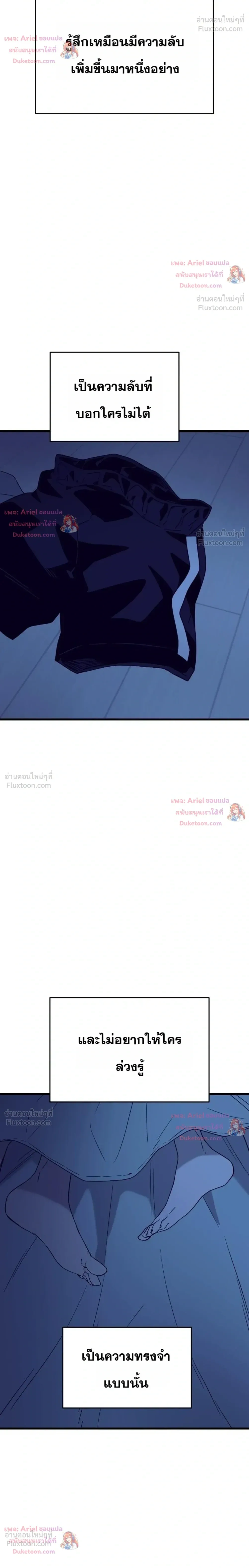 หน้าที่ 34