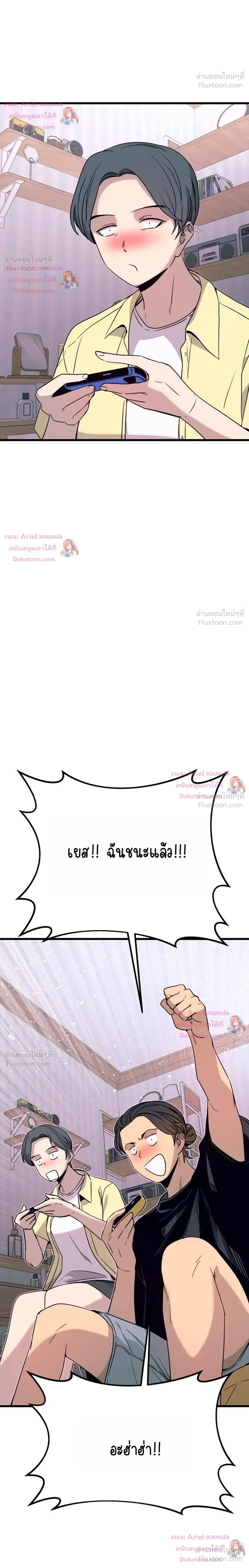 หน้าที่ 44