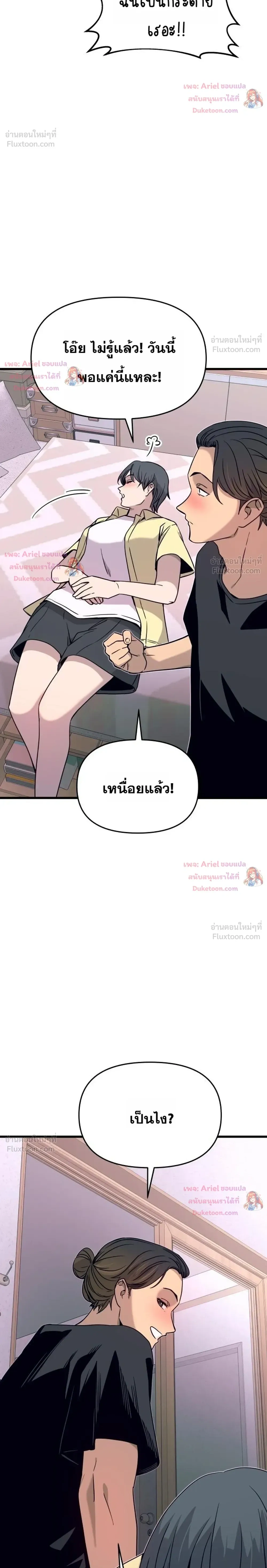 หน้าที่ 46
