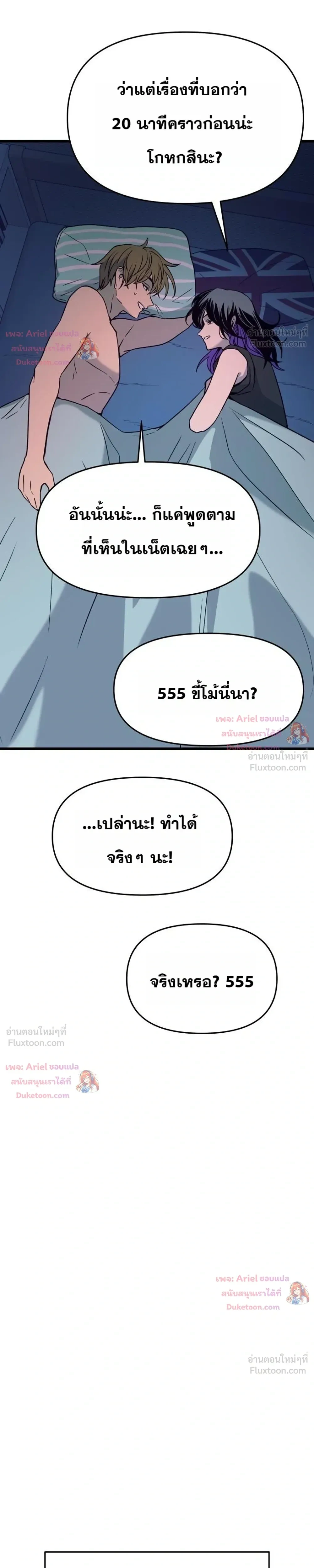 หน้าที่ 33