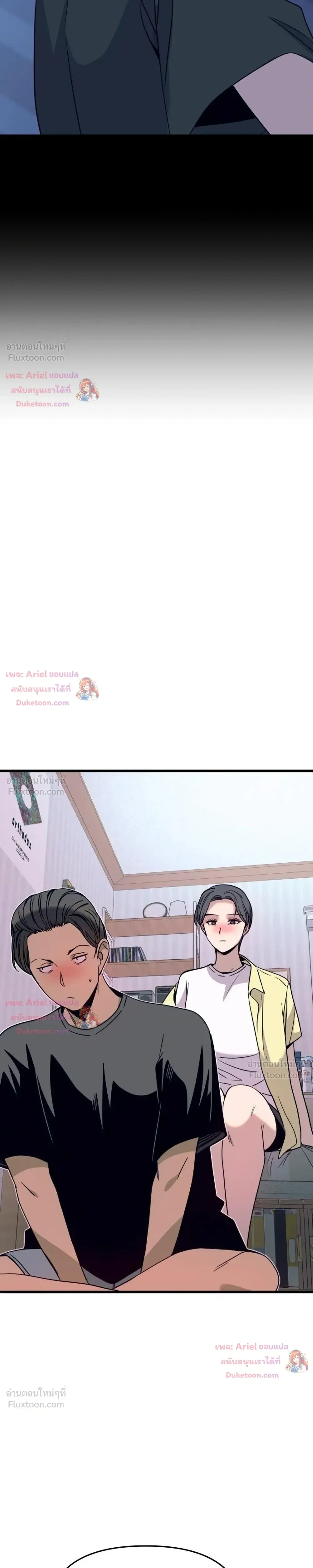 หน้าที่ 39