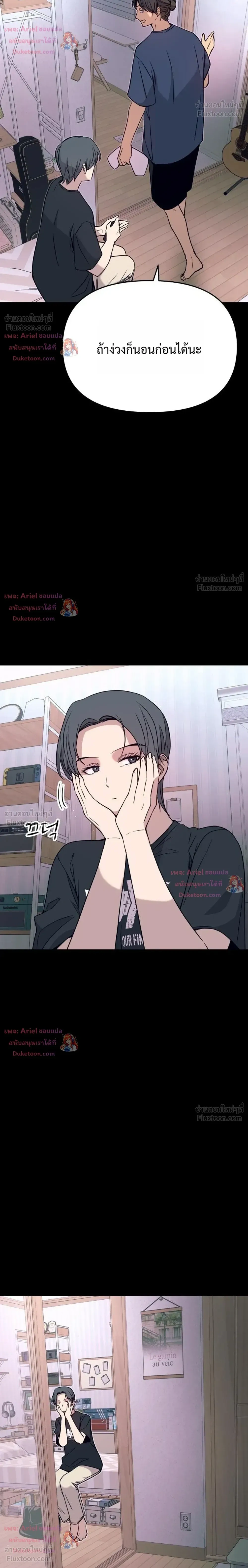 หน้าที่ 14