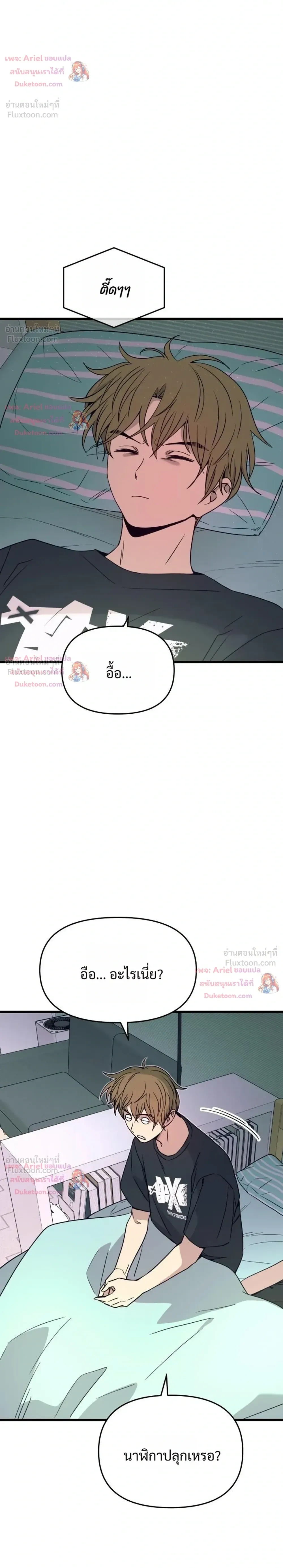 หน้าที่ 48