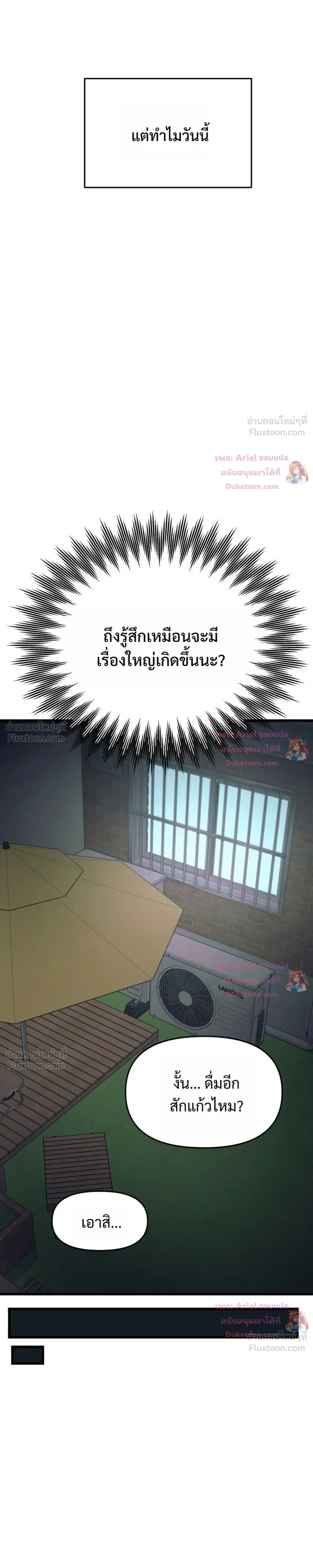 หน้าที่ 45