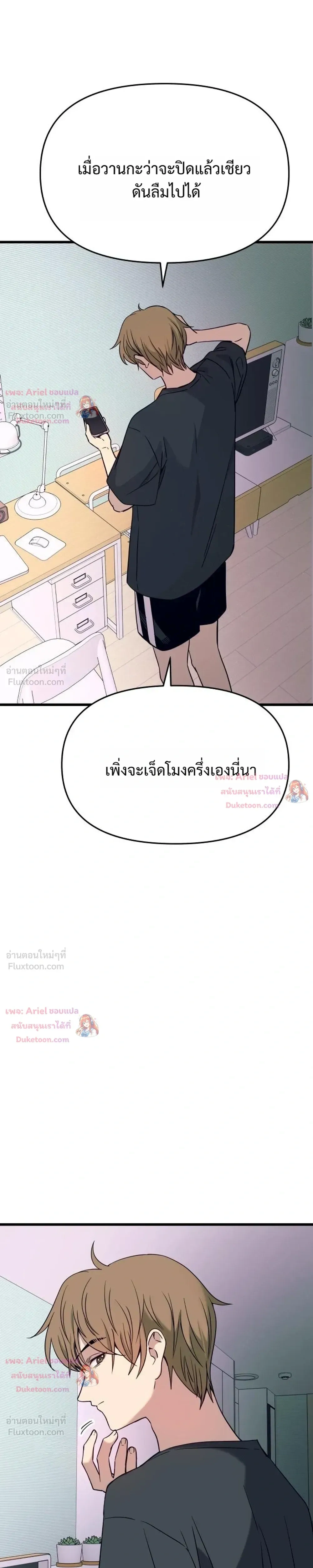 หน้าที่ 49