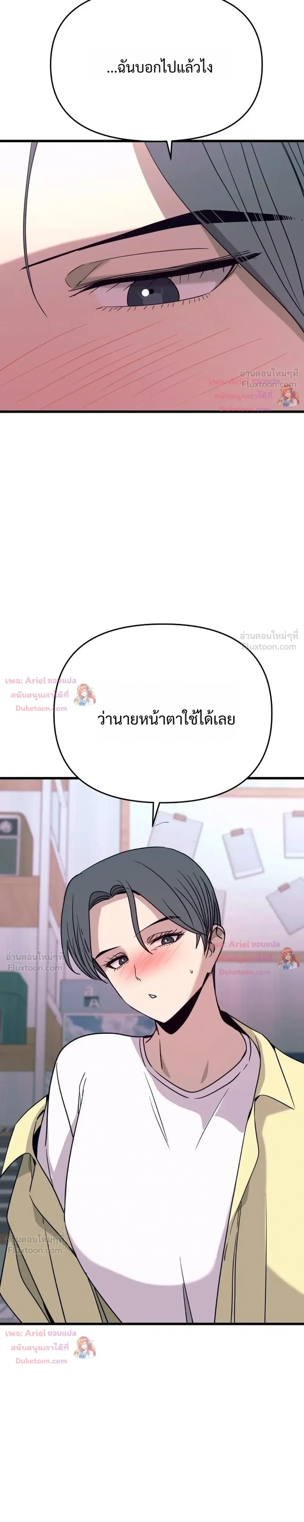 หน้าที่ 43