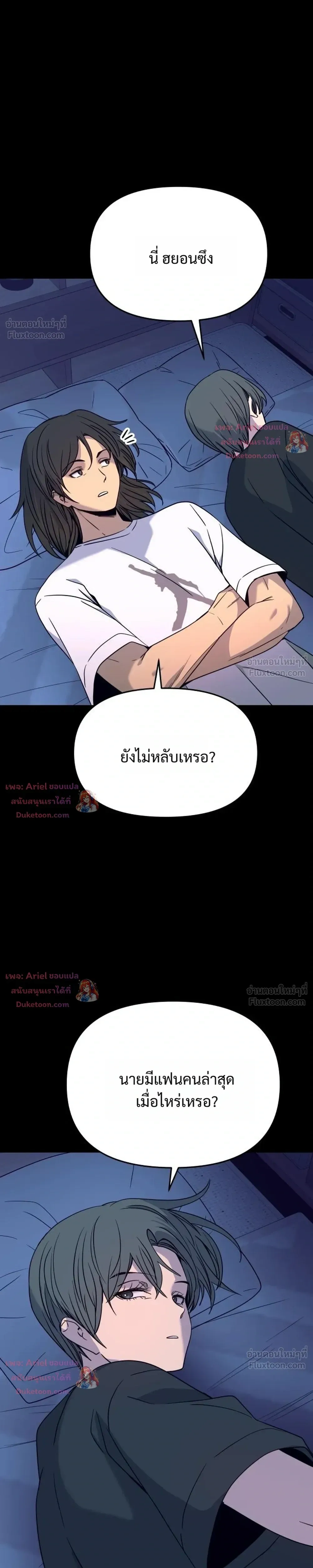 หน้าที่ 27