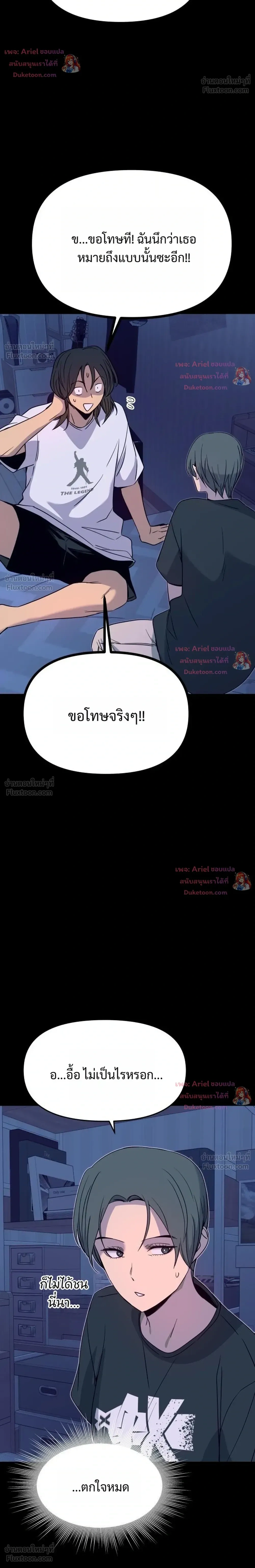 หน้าที่ 36