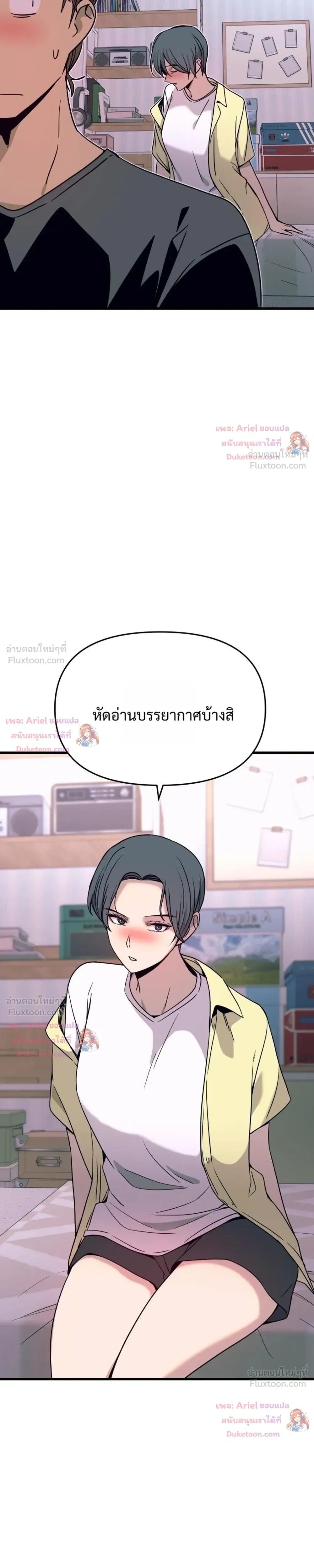 หน้าที่ 41