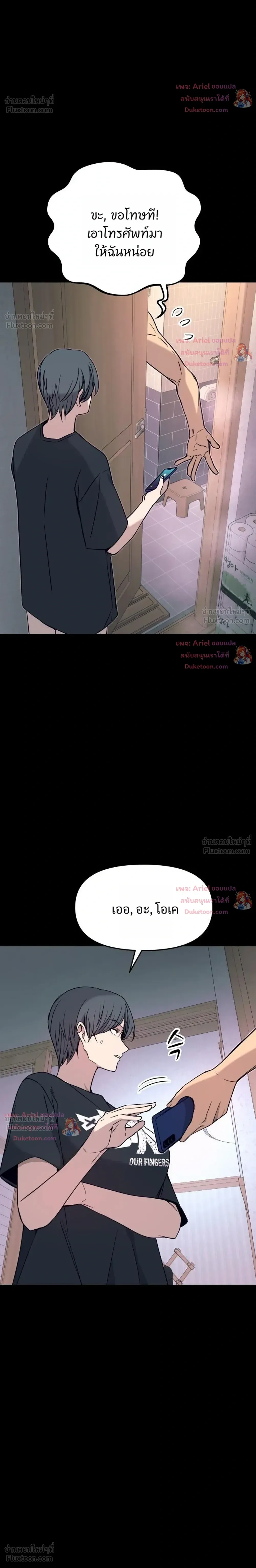 หน้าที่ 20