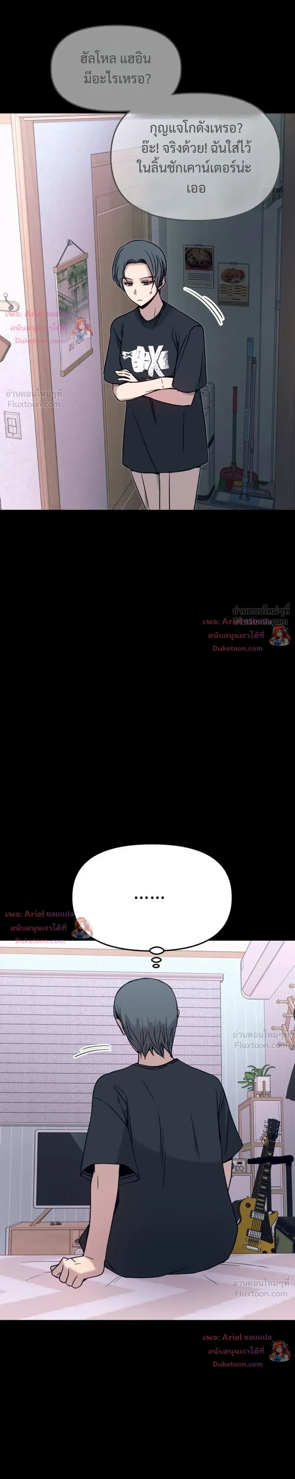 หน้าที่ 21
