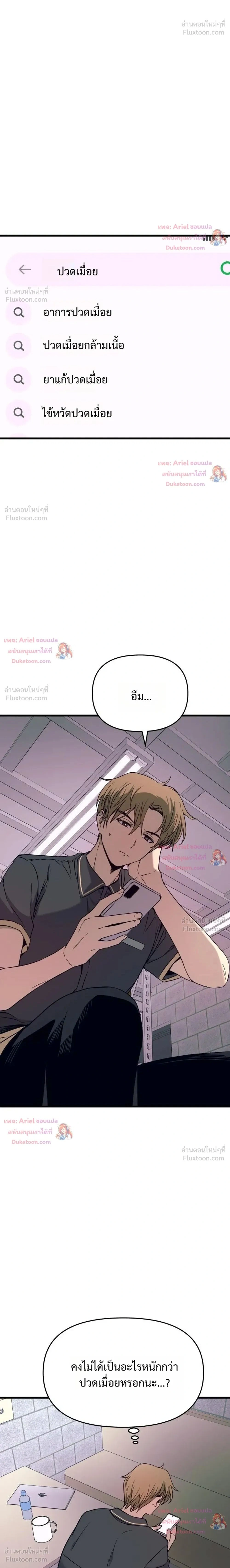 หน้าที่ 2