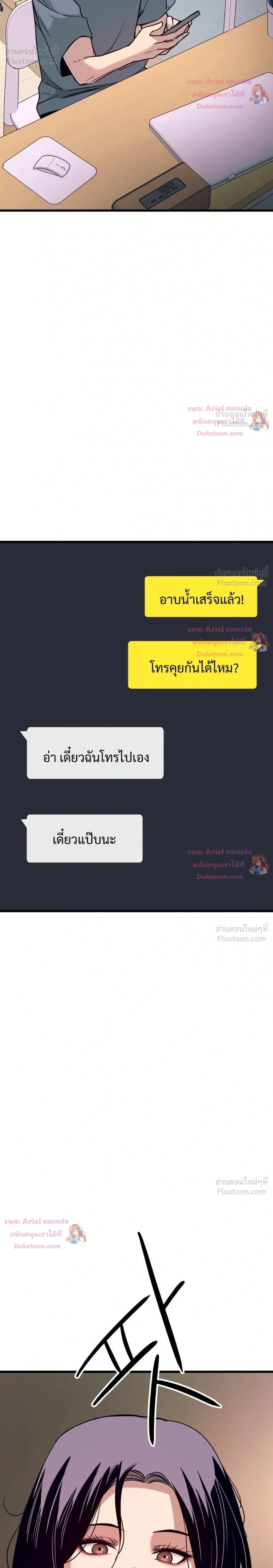 หน้าที่ 36